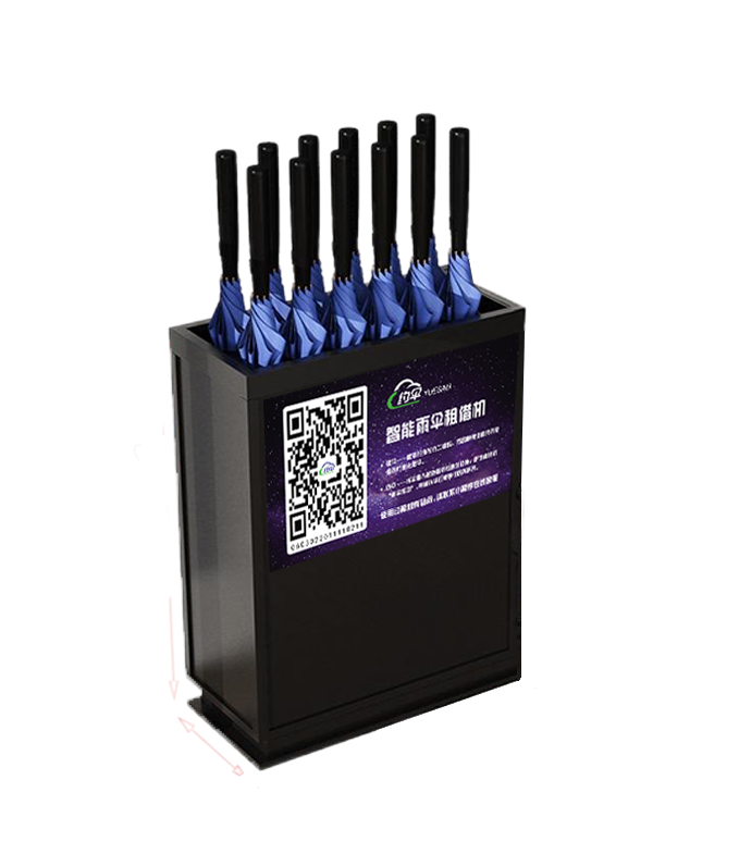 gd53雨伞架扫码智能雨伞机轻奢收纳五星酒店社区学校免费logo