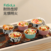 FaSoLa加厚明火可用三色可选空气炸锅锡纸碗可重复使用烤箱铝箔碗