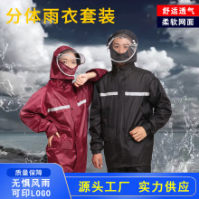 批发雨衣雨裤套装外贸双层骑行反光雨衣分体式工地劳保雨衣可印字