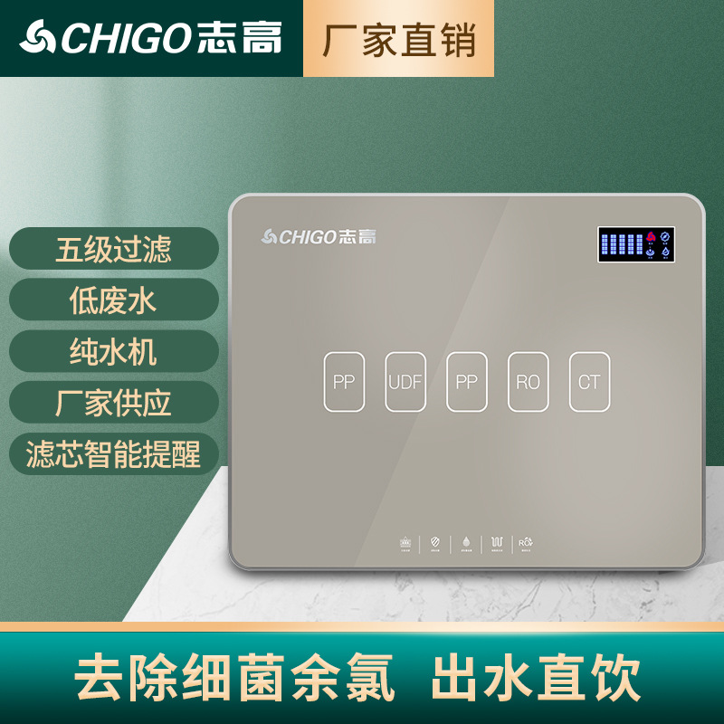 ro反渗透净水器 家用75g五级净水机过滤器带桶  净水器家用反渗透