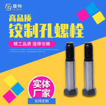 厂家直销 8.8高强外六角铰制孔螺栓10.9联轴器螺栓GB27塞打螺栓