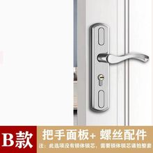 木门锁室内门锁卧室门锁家用房间门锁老式门锁把手通用型换独立站