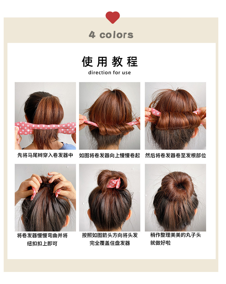 新款宝宝发圈儿童丸子头卷发器夏季女童懒人盘发器小女孩扭扭夹