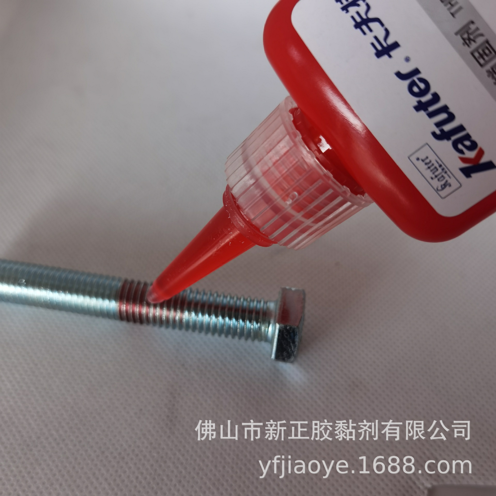 卡夫特k-0271螺纹锁固剂厌氧胶螺丝防松密封胶水271高强度红色50g