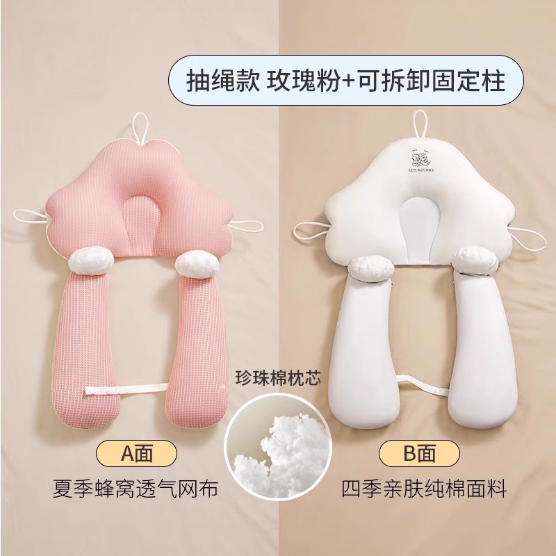 Babies' Shaping Pillow Anti-Deviation Head Artifact Baby Newborn Baby Child Comfort Baby Pillow 0-3 Years Old Hug Sleeping Spring, Autumn and Winter