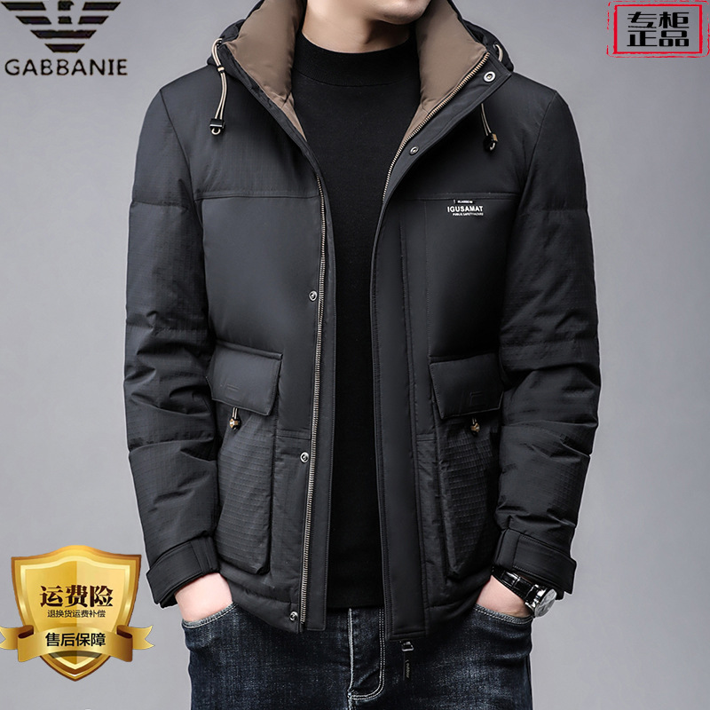 奇阿玛尼亚白鸭绒羽绒服男短款2023冬季新款连帽保暖防风外套男装