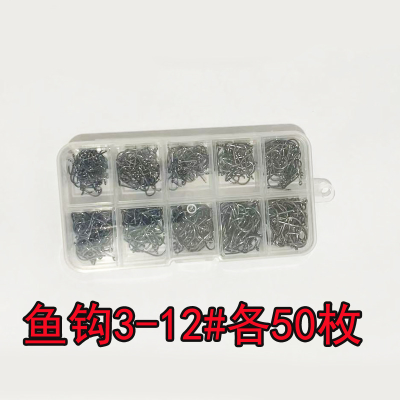大十格 500枚鱼钩套装 3-12号 带圈鱼钩 管付伊势尼 黑色打柄鱼钩