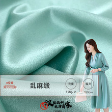 闪光水晶乱麻缎 加厚弹力色丁布料 女装婚纱棒球服连衣裙汉服面料