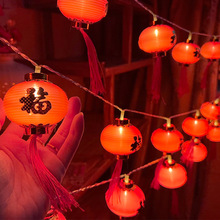 新年满天星大红灯笼灯串 春节氛围装饰客厅led福字灯笼小串灯彩灯
