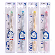 BDM649 白金医护专研牙龈高密度软毛牙刷