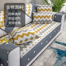 全棉四季沙发垫通用布艺防滑简约现代沙发套全包万能坐垫欧式批发