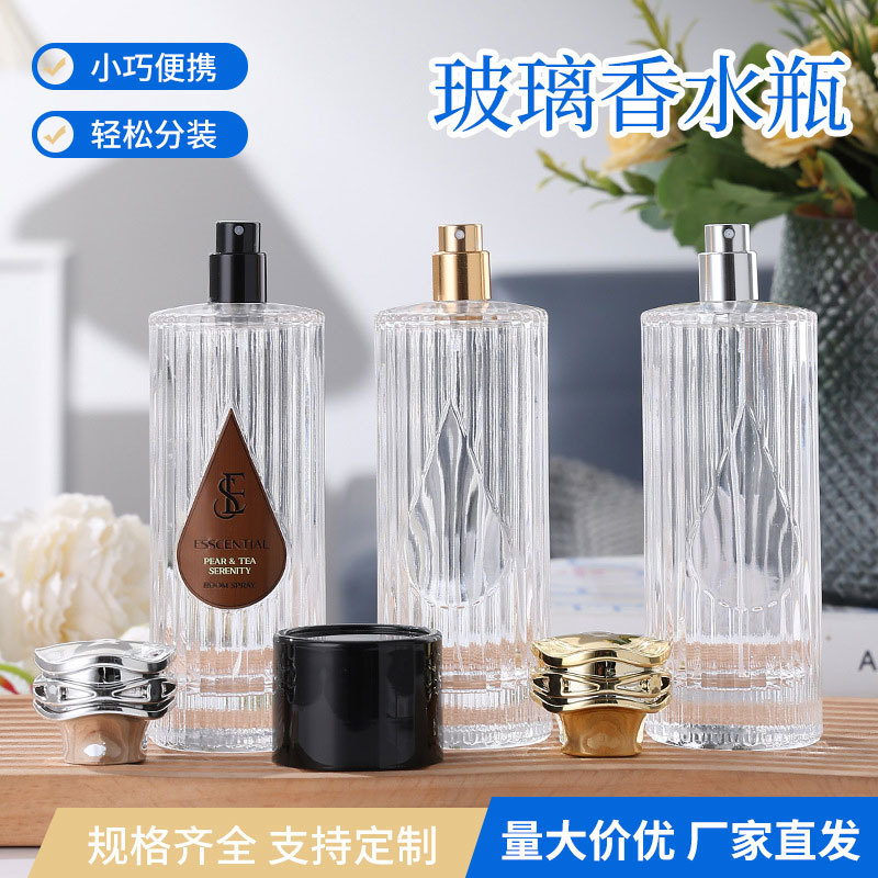 现货150ml透明香水瓶大容量香水玻璃瓶卡口按压喷雾 香水分装瓶子