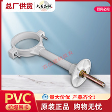 联塑PVCⅢ型管卡50吊卡配拉爆75 110 160PVC排水管离墙码固定管夹