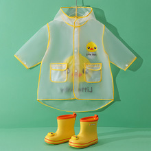 小黄鸭儿童雨衣男童全身幼儿园小童雨披女孩斗篷式宝宝雨鞋套徐萍