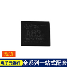 A83T FCBGA345(14x14) 微控制器模拟半导体