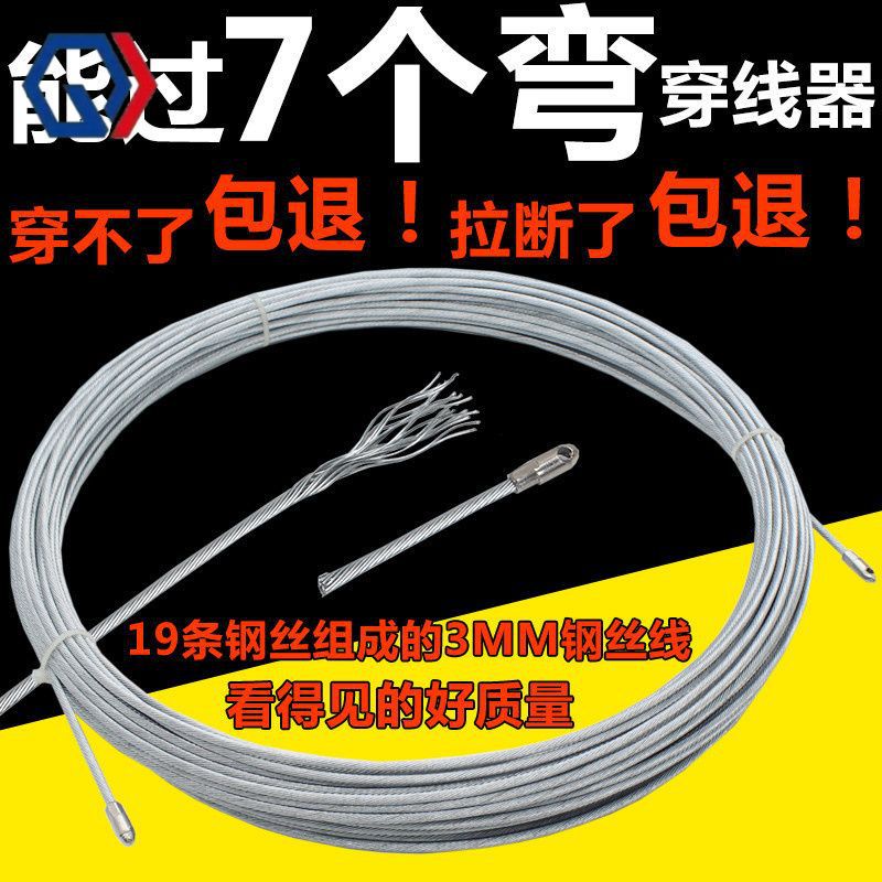 庆迪暗管钢丝穿管引线穿线神器万能手动串线电线弹簧头拉线器电工