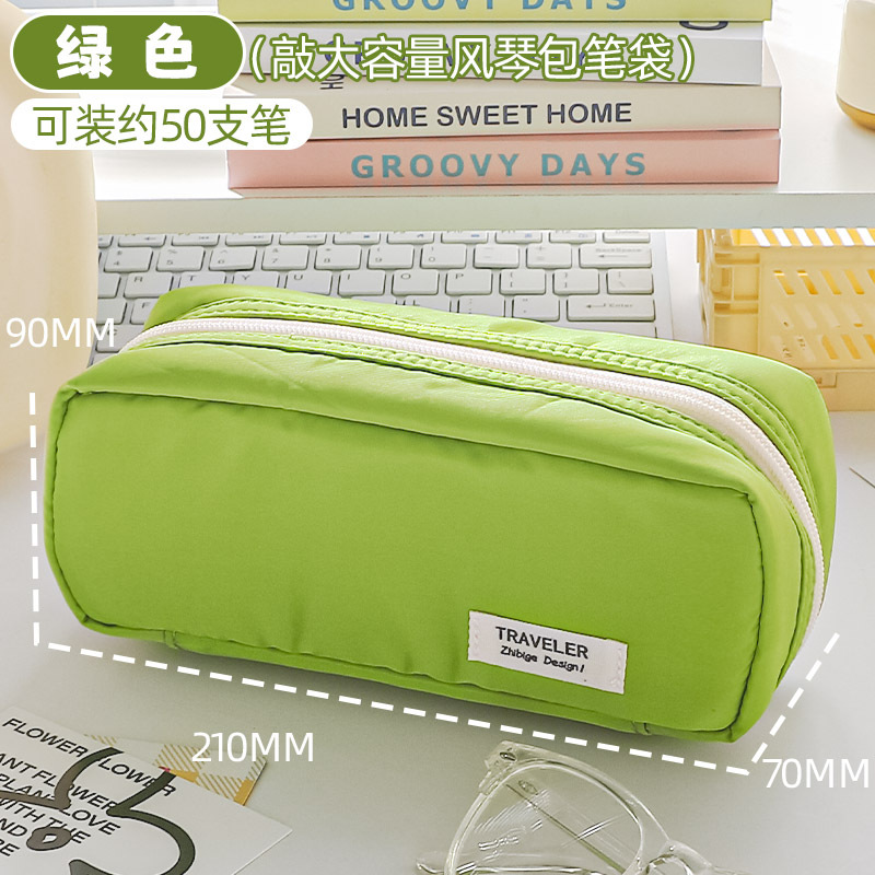 Organ Pencil Case Korean Simple Japanese Volcano Pencil Case Primary School Girls Junior High School Student Large Capacity Pencil Case