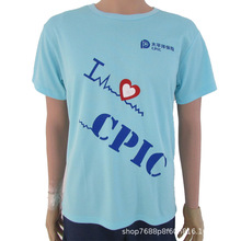 现货文化衫广告衫促销 120g浅蓝色圆领短袖T恤印logo文案