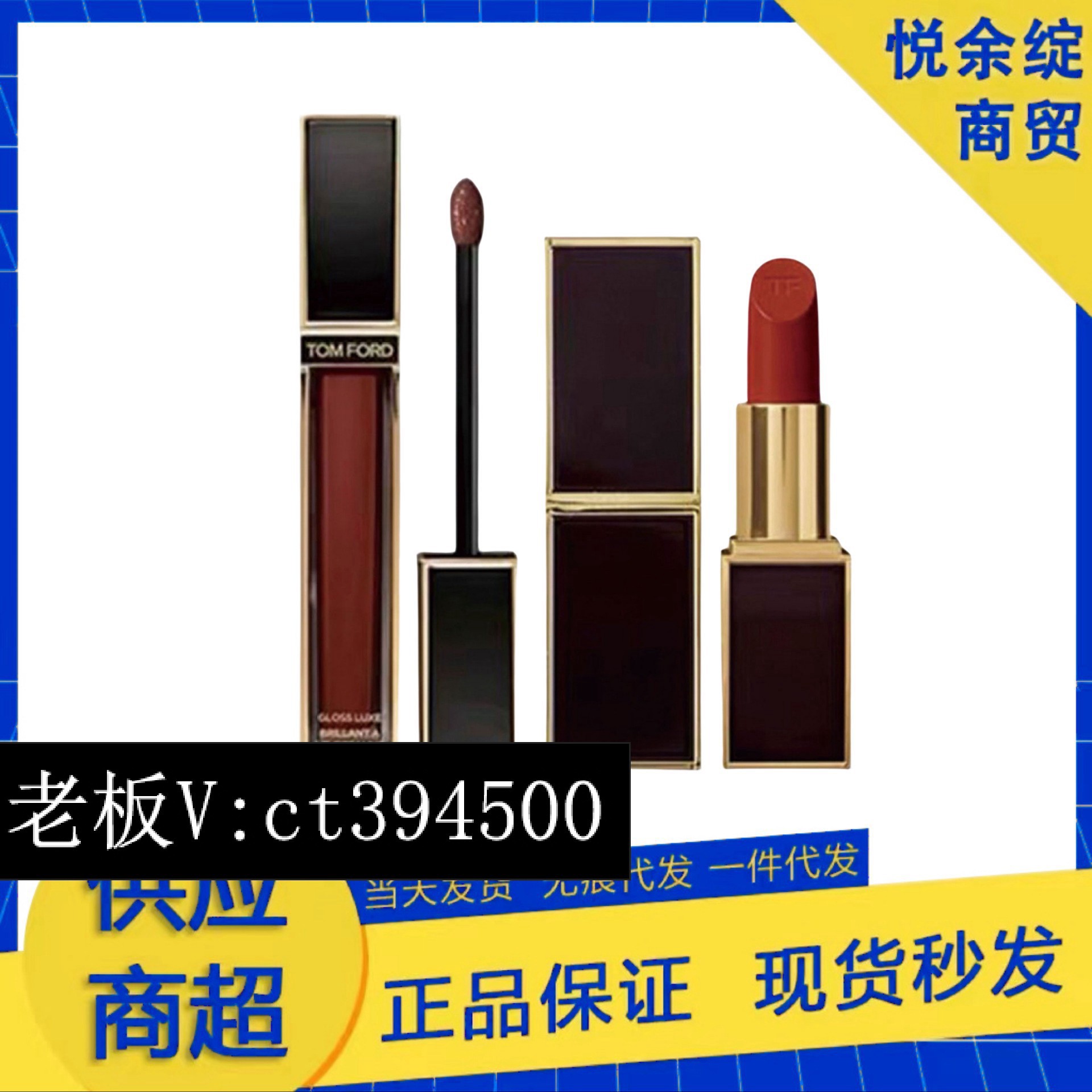 【官方正品】tf/汤.姆福特口红斯嘉丽红16黑管哑光番茄色80-阿里巴巴