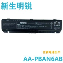 适用于三星 200B  P200 NP600 NP-200B AA-PBAN6AB笔记本电池