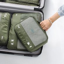 旅行收纳袋行李箱分装袋衣服衣物内衣整理袋出差旅游分类打包袋子