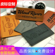 厂家直销 牛仔裤皮标皮牌压印定做 手工印PU仿皮 皮革烫压异形标