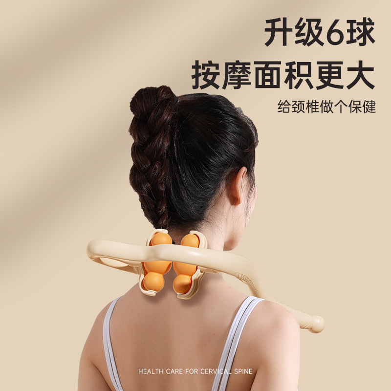 cervical spine massage tool multi-functional kneading home manual clip neck neck shoulder neck soreness massage instrument neck clamp