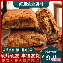 红旦内蒙特产胡麻油传统手工红糖焙子150克*3/4/5早餐混糖饼