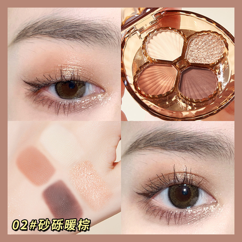 China-Made Makeup Kiss Beauty Ink Dye Four Color Eyeshadow Palette Shimmer Matte Thin and Glittering Daily Earth Tone Eyeshadow