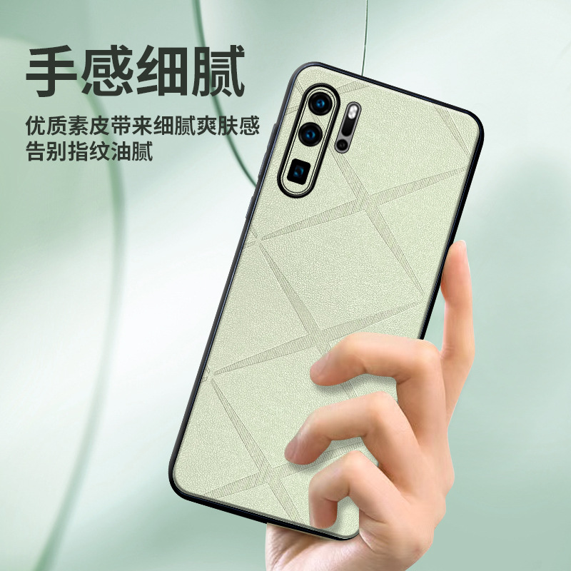 华为p30星芒素皮手机壳p30pro全包菱格纹p30lite二合一防摔保护套