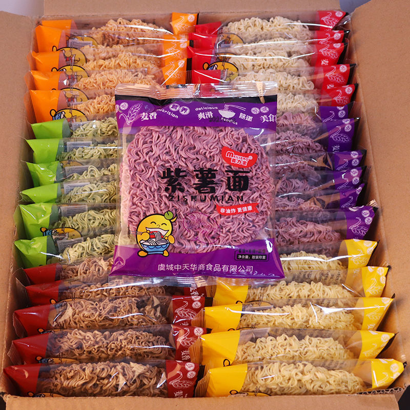 非油炸方便面整箱鸡蛋面面饼蔬菜面火锅面麻辣烫面条批发拉面拌面