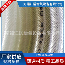 江洲PVC网纹软管10*12MM 工业加厚编织网管涤纶蛇皮管