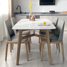 意式简约岩板餐桌椅组合北欧长方形现代全实木家用小户型大理石桌