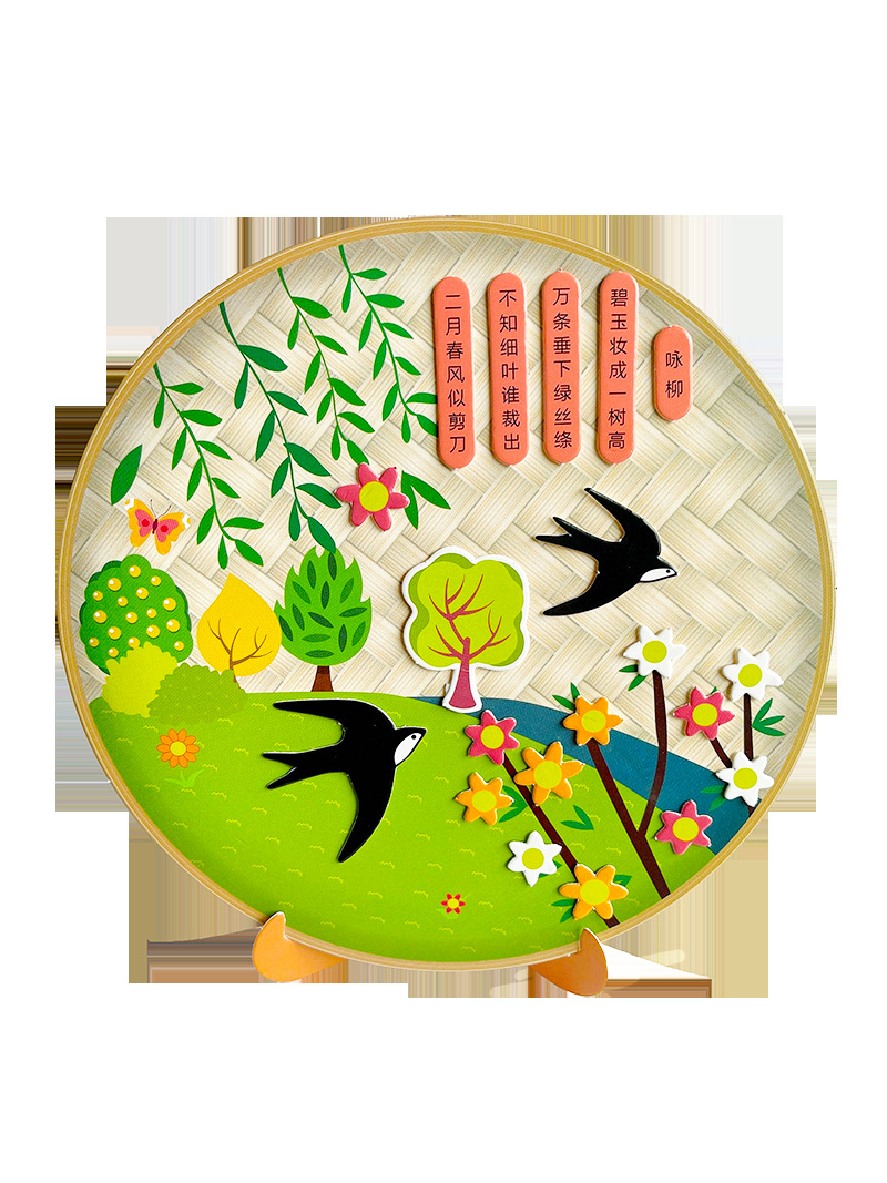 古诗词粘贴画儿童不织布贴画幼儿园创意diy手工制作材料包礼物