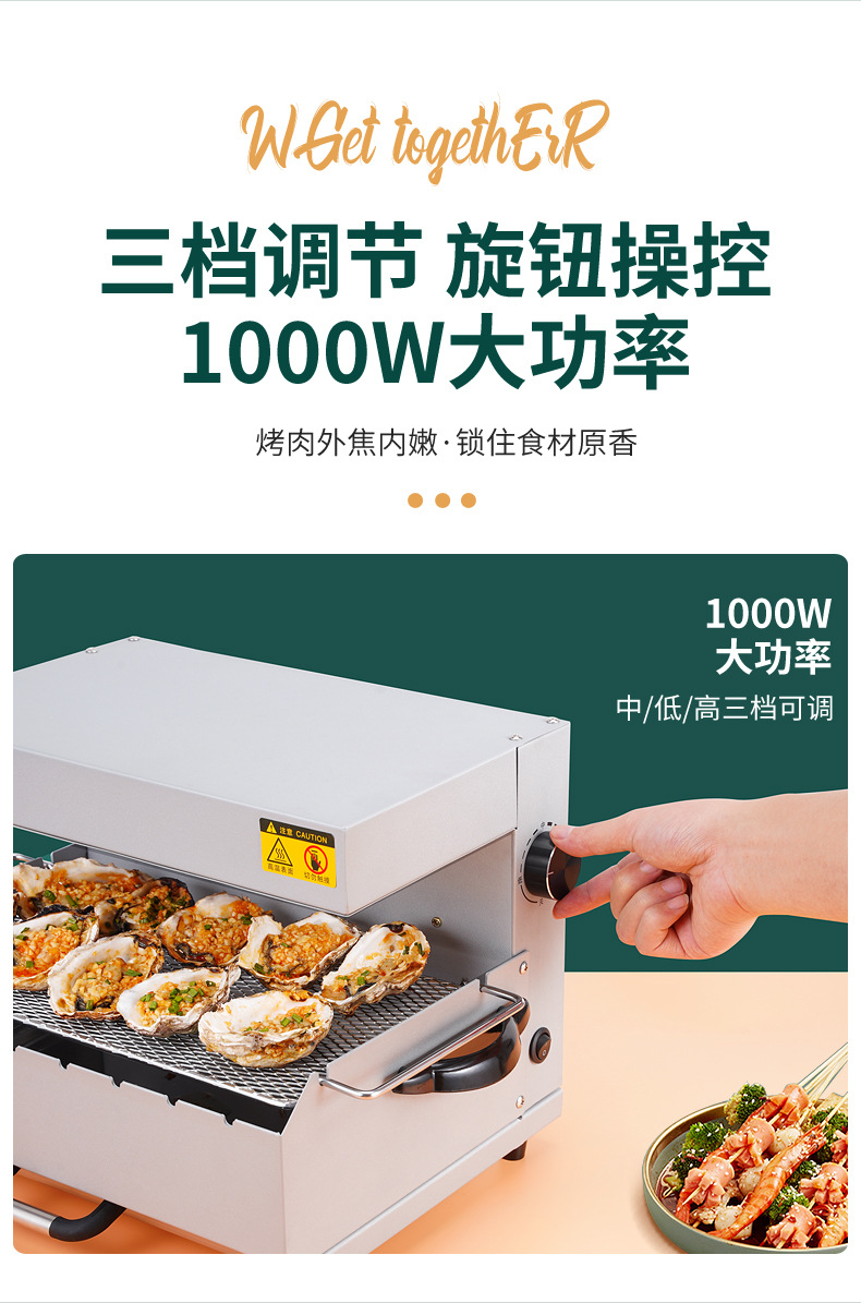 家用智能小型烧烤炉 全自动旋转烤串机家庭烤鱼烤生蚝室外烧烤机