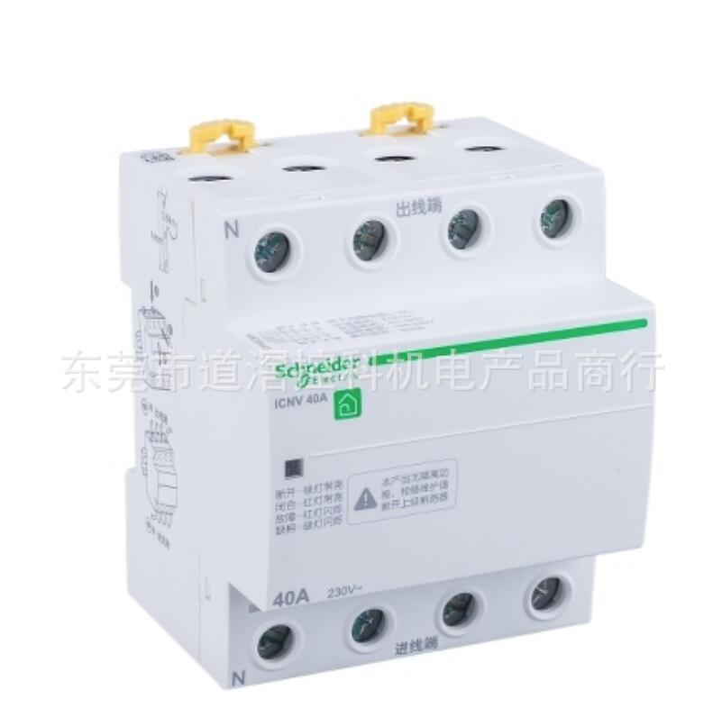 iid 4p 25a 30ma ac有现货施耐德 剩余电流动作开关-阿里巴巴
