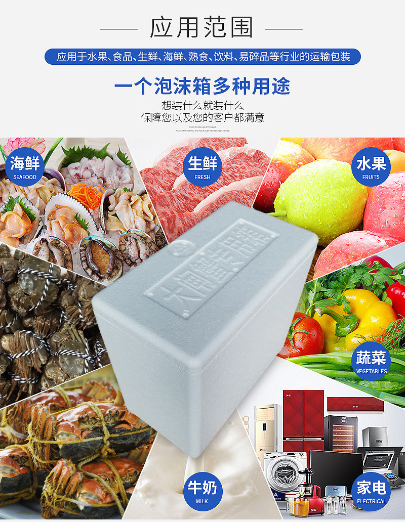 泡沫箱厂家345678号保温泡沫箱生鲜泡沫盒批发泡沫箱快递泡沫盒