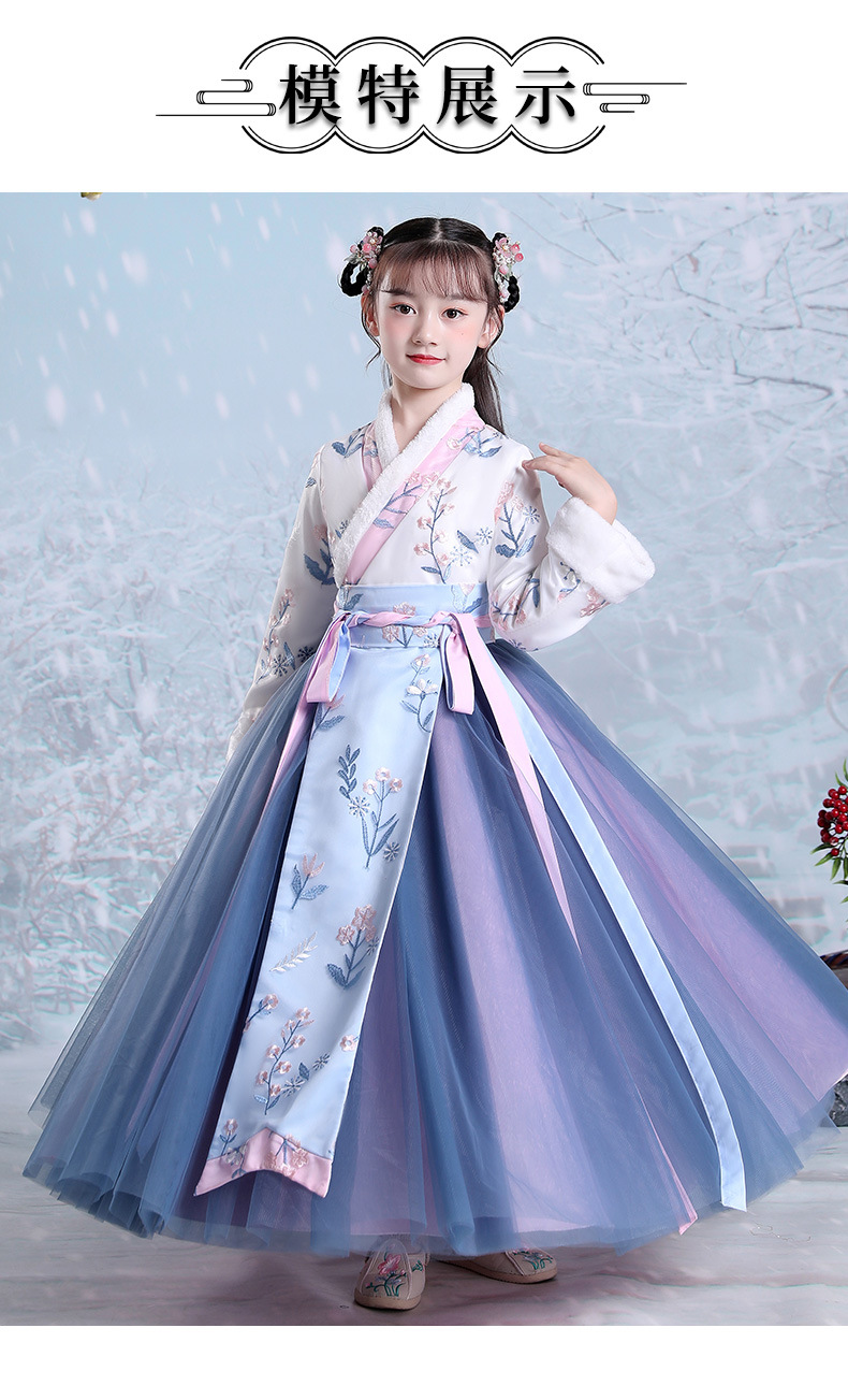 汉服儿童中国风飘逸超仙秋冬女童夏季公主唐装纱裙小女孩新款古装