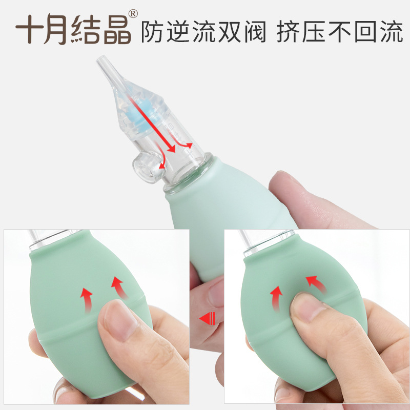 October Crystalline Soft Silicone Anti-Backflow Nasal Aspirator Removable Washable Convenient Clean Non-Slip Tweezers Body Nasal Aspirator Suit