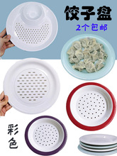 密胺餐具创意沥水饺子盘商用双层盘子套装家用水果盘水饺盘带醋碟