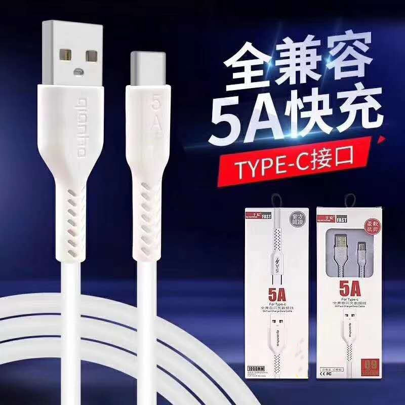 Qianhong 5a Data Cable for Android Type-c Apple Flash Charging Data Cable Charging Cable Fast Charge Line