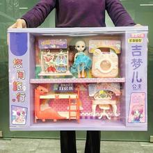 女孩过家家场景套装换装娃娃手提礼盒招生机构礼品盒玩具厂家批发