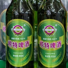 本溪龙山泉啤酒精品535mlx6瓶 本溪大特产绿棒子_阿里巴巴找货神器