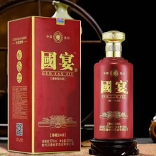 白酒批发 国宴珍藏1949黑红两色    53度 500毫升一整箱6瓶装