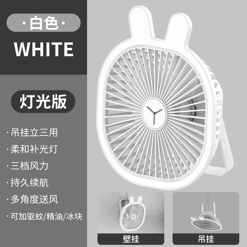 Best-Seller on Douyin USB Folding Wall Hanging Desktop Lamp Mosquito Repellent Little Fan Household Mute Portable Mini Fan