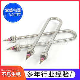 U型加热管 液体保温发热管 304不锈钢电热管干烧电烤箱定制
