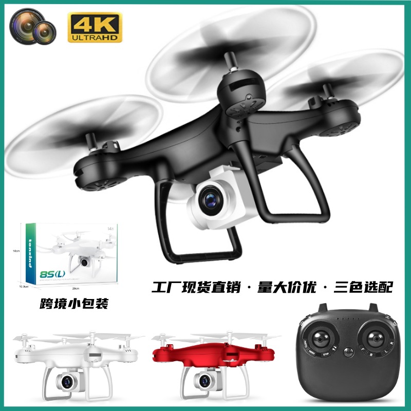8S Elf UAV Long Endurance Fixed High Four-Axis Aircraft 4K HD Drone for Aerial Photography Telecontrolled Toy Aircraft