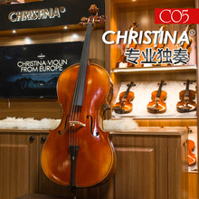 大提琴 Christina 大提琴C05 仿古手工 大提琴 专业考级大提琴