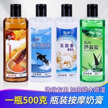 奶浴奶膏浴池推打奶膏浴场专用浴轩瓶装羊胎素鱼肝油蜂蜜液芦荟胶