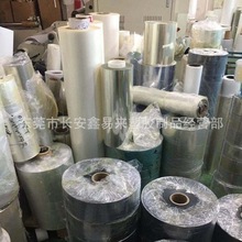 透明塑料板遮风挡雨pvc pet薄膜卷材软布防尘相框玻璃加工定 制